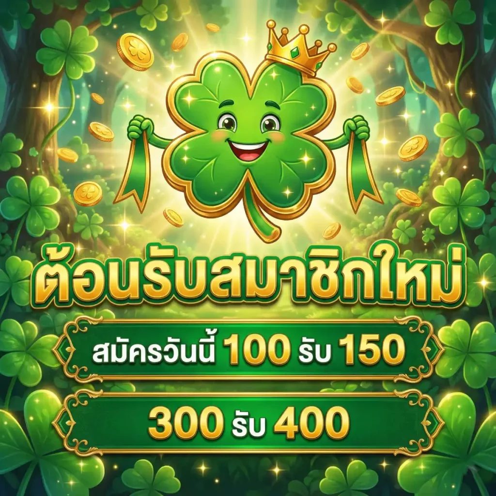 สล็อต ทดลอง เข้า ฟรี ง่าย
