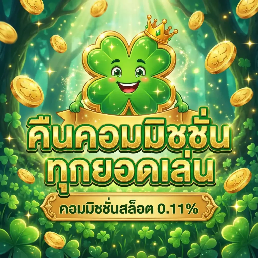 สล็อต ทดลอง เข้า ฟรี ง่าย