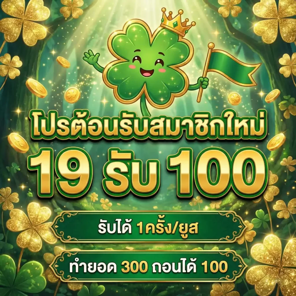 สล็อต ทดลอง เข้า ฟรี ง่าย