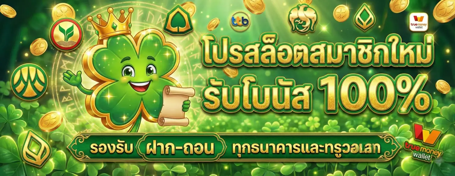 สล็อต ทดลอง เข้า ฟรี ง่าย